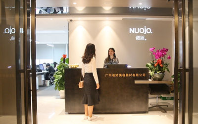 চীন Guangzhou Nuojo Beauty Equipment Co., Ltd